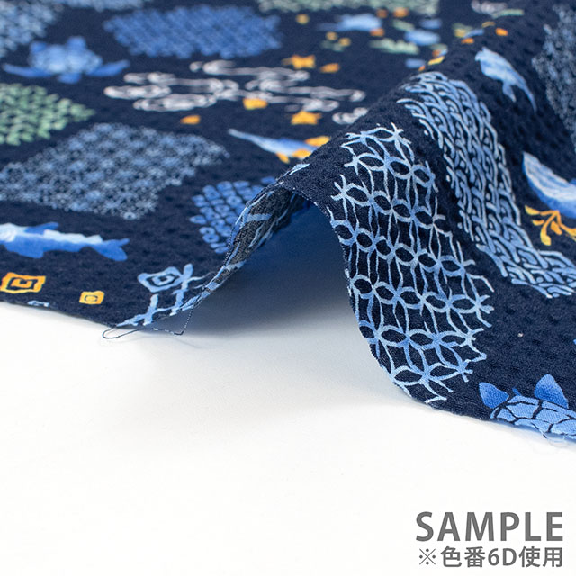 生地 リップルプリント 海のいきもの(38150) 6D.ネイビー 09Ae99_