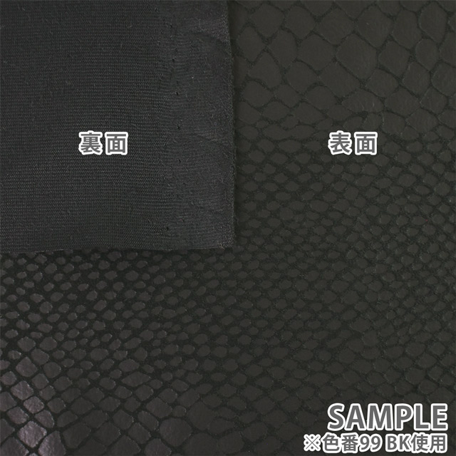 合皮生地 ホイルスエード(3816) 99.ブラック 10Bn99_