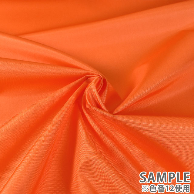 ナイロン生地 シックベール(420) 5.ネイビー 99Zz99_