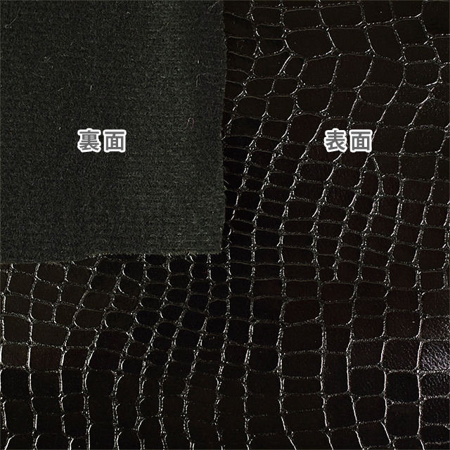 合皮生地 New WANI(4620) 5.ブラック 10Bn99_