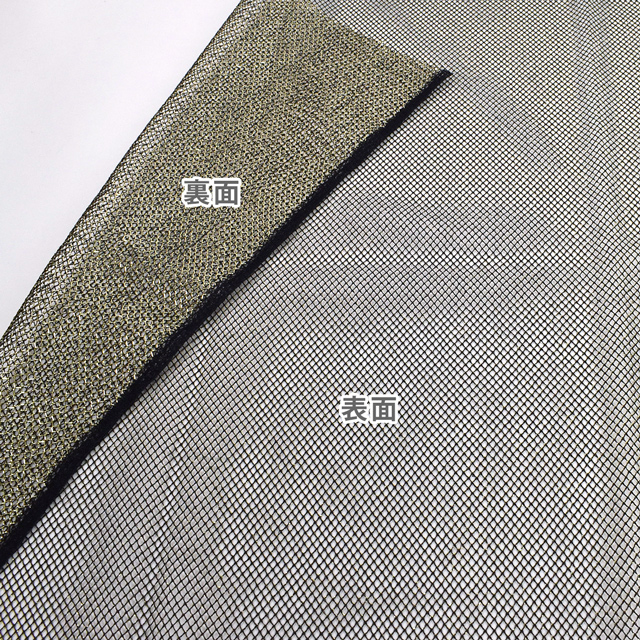 生地 ラメメッシュ(481) 10.黒×ゴールド 10Bk15_
