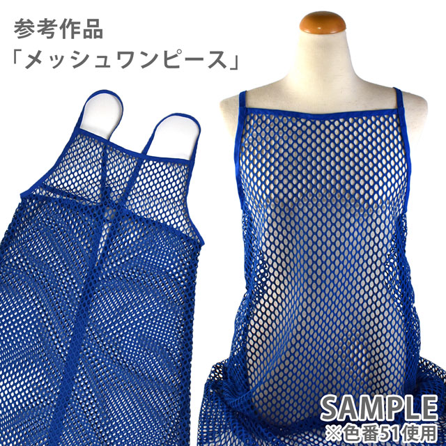 生地 アントワネット(501082) 32.ワインレッド 99Zz99_