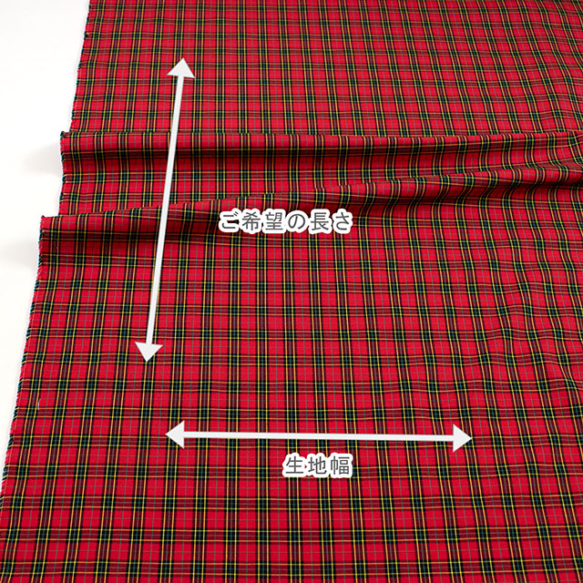 生地 40s先染めタータン(51010) 202.赤×黒系ライン 09Bk22_