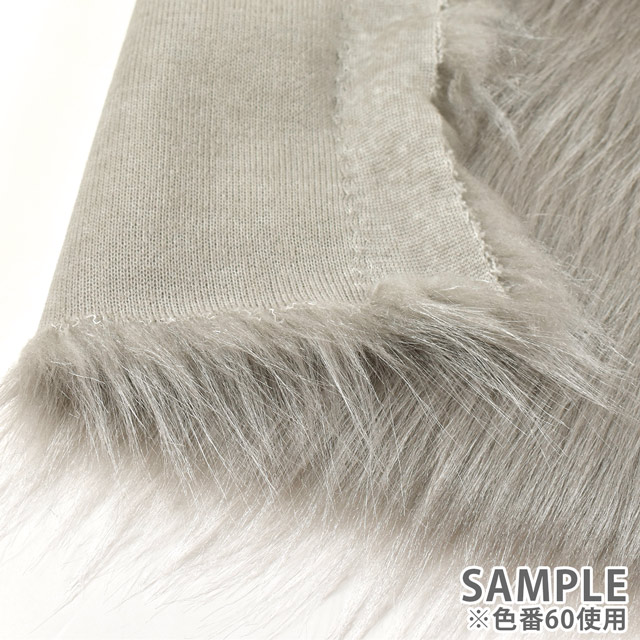 生地 フェイクファー/ロングブライトファー(5910) 60.グレー 10Bn99_