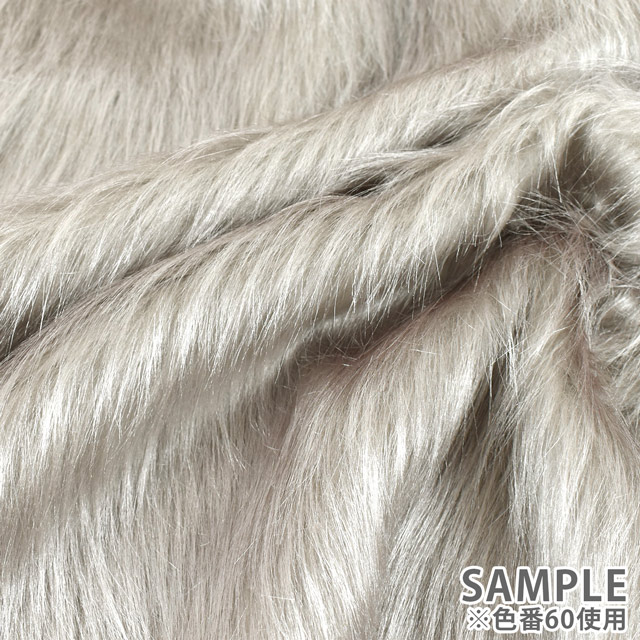 生地 フェイクファー/ロングブライトファー(5910) 60.グレー 10Bn99_