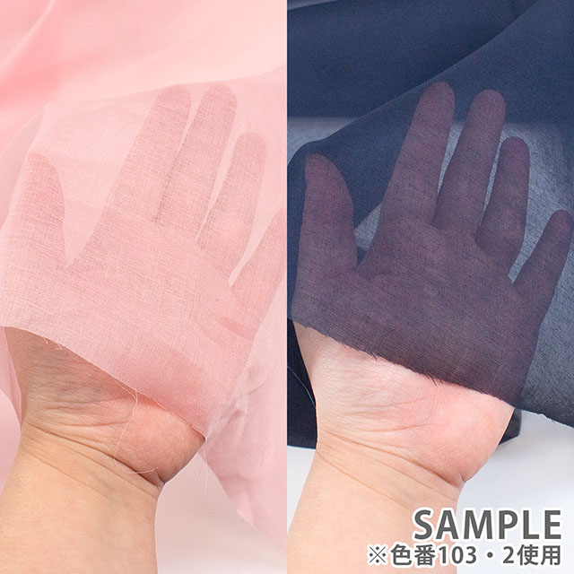 生地 綿オーガン(6580) 103.ピンク 09Bm28_