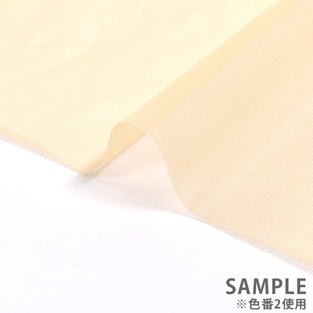生地 パワーネット ソフト(739) 2.淡ベージュ 10Bk15_