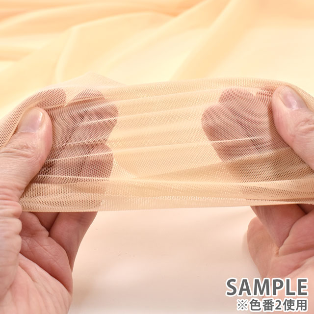 生地 パワーネット ソフト(739) 2.淡ベージュ 10Bk15_