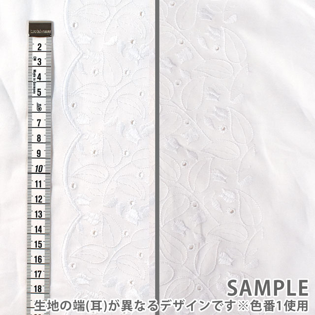 生地 綿レース スズラン(742112) 2.オフ白 10Ac04_