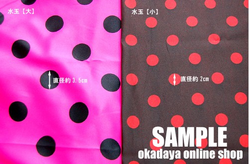 サテン生地 テトロンスエード(743) 水玉小 2.白/赤 99Zz99_