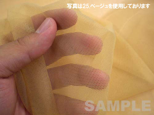 生地 ストレッチチュール(752) 1.白 10Bk15_