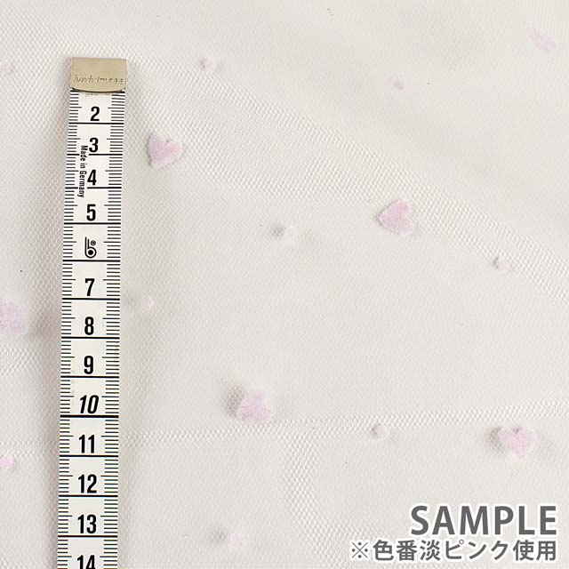生地 チュールフロッキーハート(803) 2.淡ピンク 10Aa01_