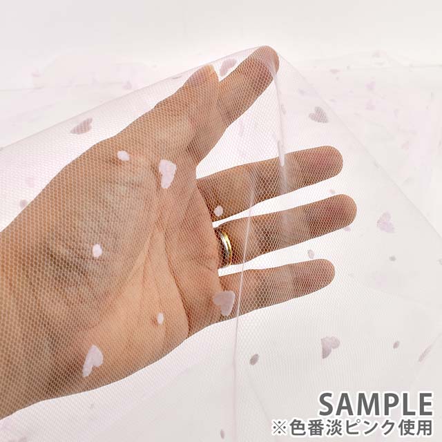 生地 チュールフロッキーハート(803) 2.淡ピンク 10Aa01_