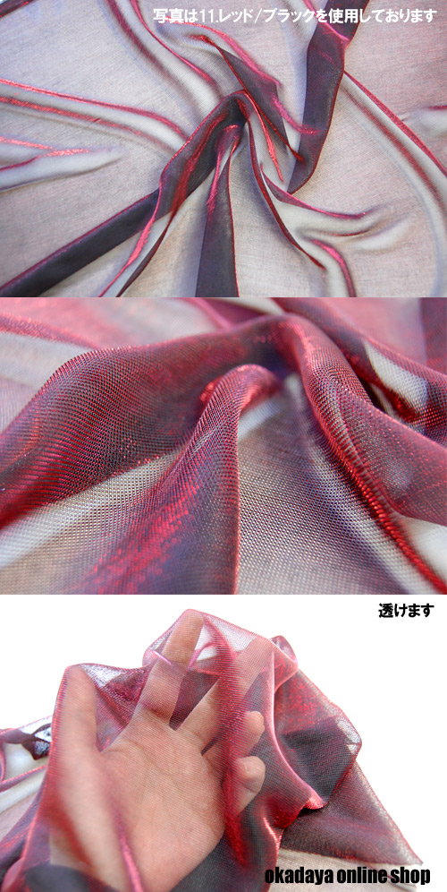 生地 ムーンライトウェーブニット(855) 13.グリーン/黒 10Ad06_