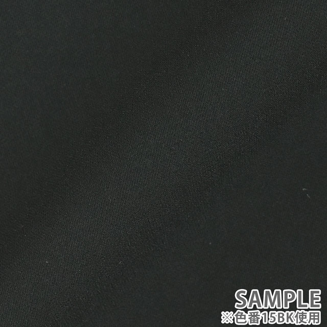 生地 アイリーニスリム(8650) 7.ブルー 99Zz99_