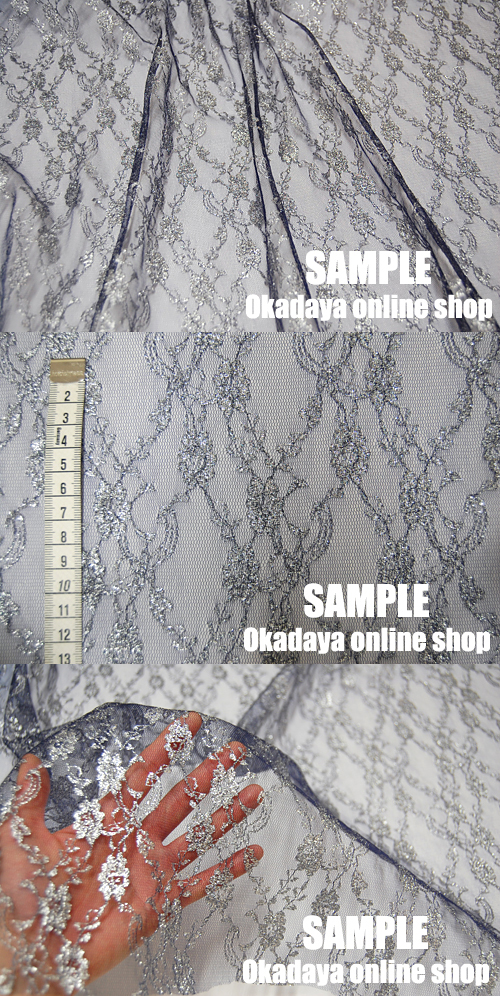 生地 クラシカルラメラッセルレース(873) 10.ミッドナイトブルー/シルバー 10Ac04_