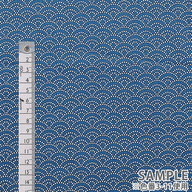 生地 和柄シーチング 青海波(88222) 3-11.青 09Ag17_