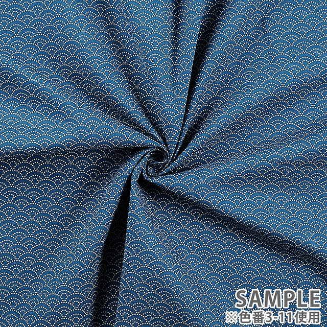 生地 和柄シーチング 青海波(88222) 3-11.青 09Ag17_