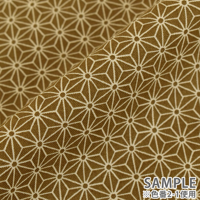 生地 和柄シーチング 麻の葉(88222) 2-2.紫 09Ag17_