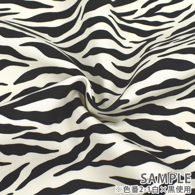 生地 ツイルプリント ゼブラ柄(88306Z) 2-1.白×黒 09Bk23_