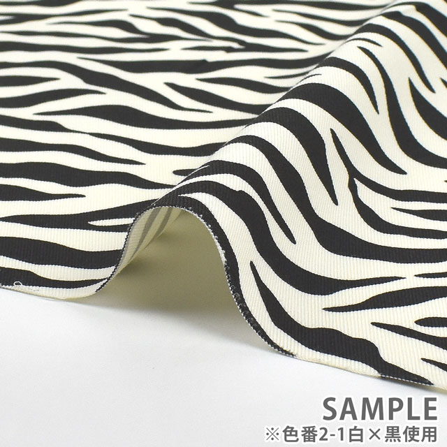 生地 ツイルプリント ゼブラ柄(88306Z) 2-1.白×黒 09Bk23_