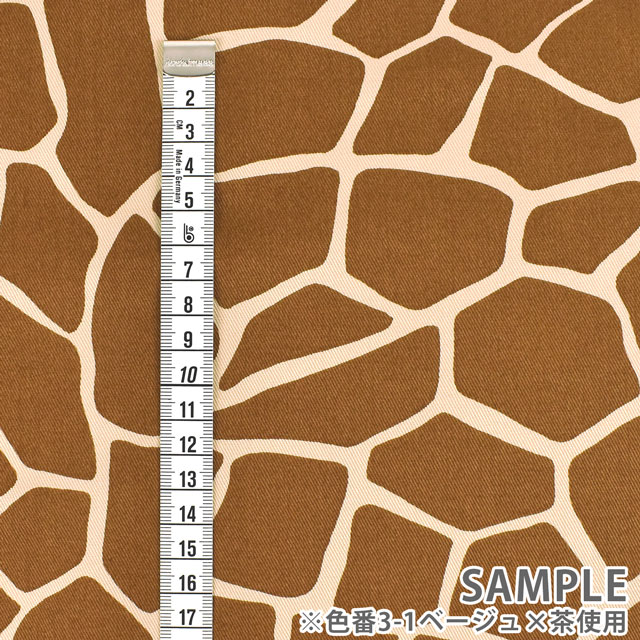 生地 ツイルプリント キリン柄(88306Z) 3-1.ベージュ×茶 09Bk23_