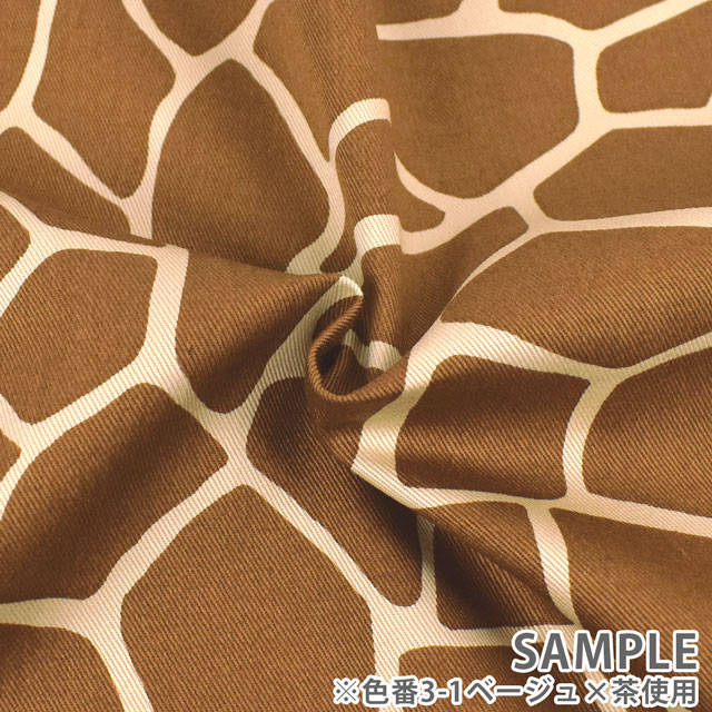 生地 ツイルプリント キリン柄(88306Z) 3-1.ベージュ×茶 09Bk23_