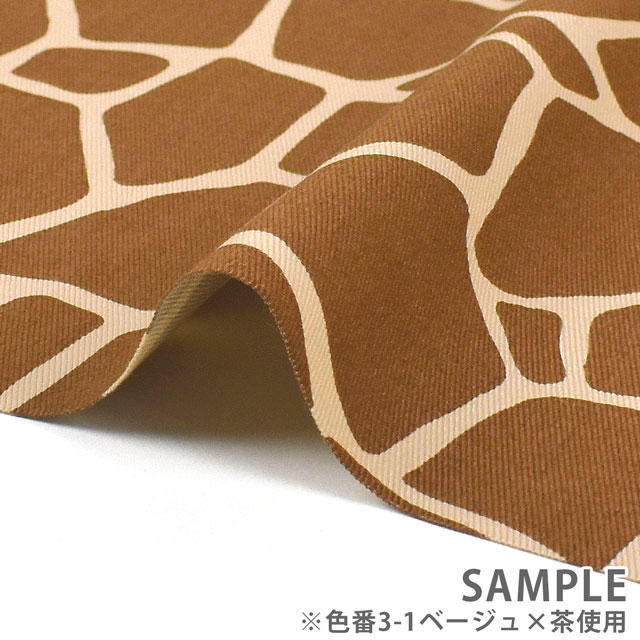 生地 ツイルプリント キリン柄(88306Z) 3-1.ベージュ×茶 09Bk23_