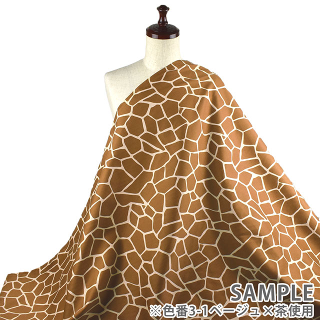 生地 ツイルプリント キリン柄(88306Z) 3-1.ベージュ×茶 09Bk23_