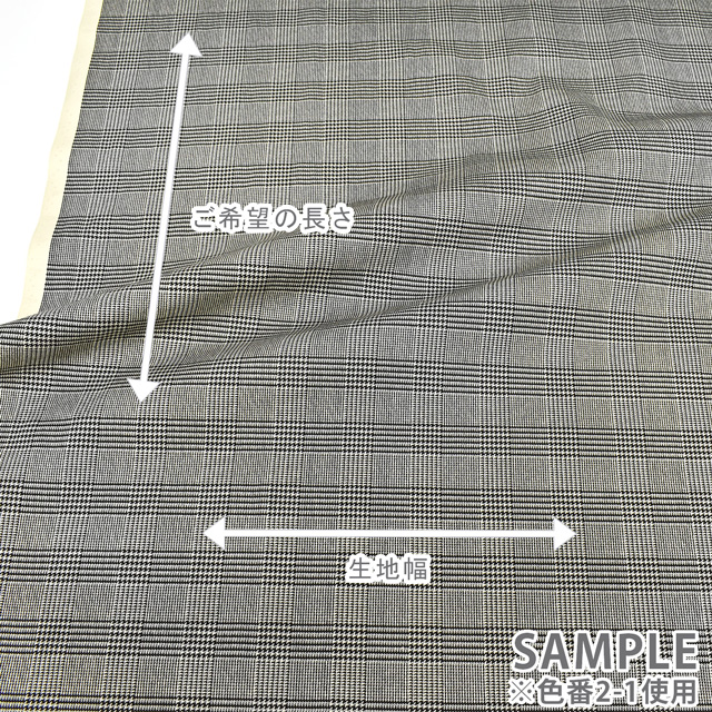 生地 ツイルプリント グレンチェック柄(88320) 2-1.アイボリー×ブラック 09Bk22_