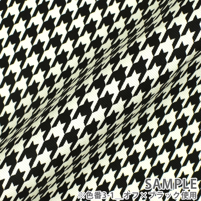 生地 ツイルプリント 千鳥格子柄(88320) 3-1.オフホワイト×ブラック 09Bk22_