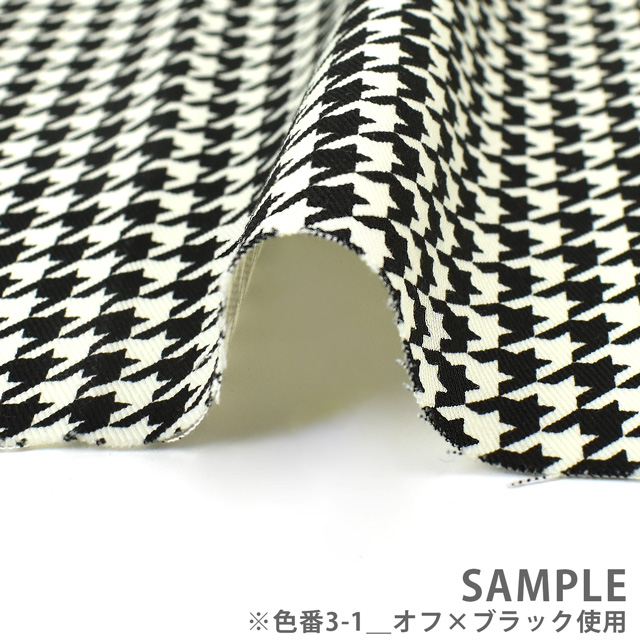 生地 ツイルプリント 千鳥格子柄(88320) 3-1.オフホワイト×ブラック 09Bk22_