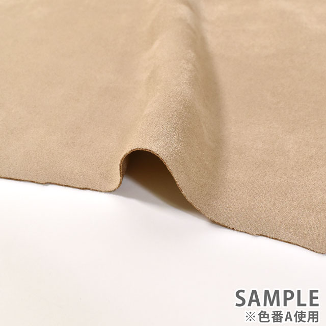 合皮生地 スウェードダンボール(90014) B.グレー 10Bn99_