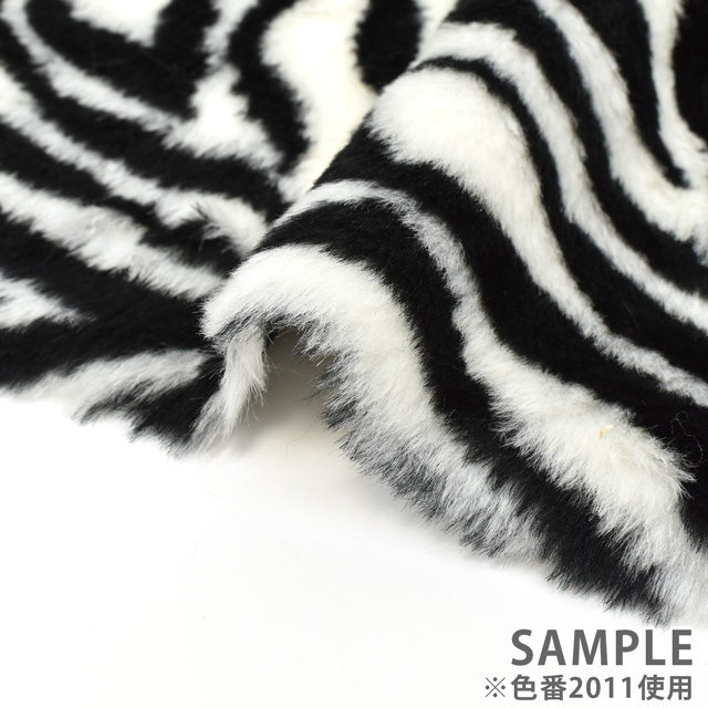 生地 アニマルボア/ゼブラ柄(9039) 2011.白/黒 10Bn99_