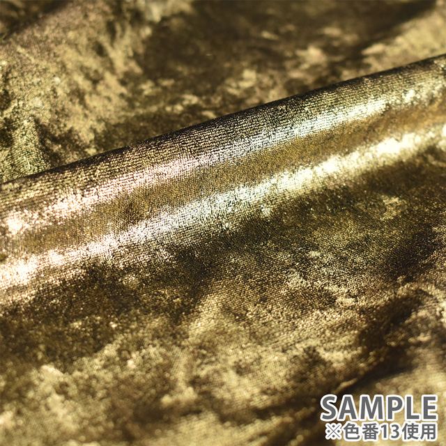 生地 2WAYメタリックベロア(947) 13.ブラック×ゴールド 10Bm18_