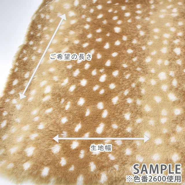 生地 アニマルボア/バンビ柄(9470) 2600.キャメル 10Bn99_