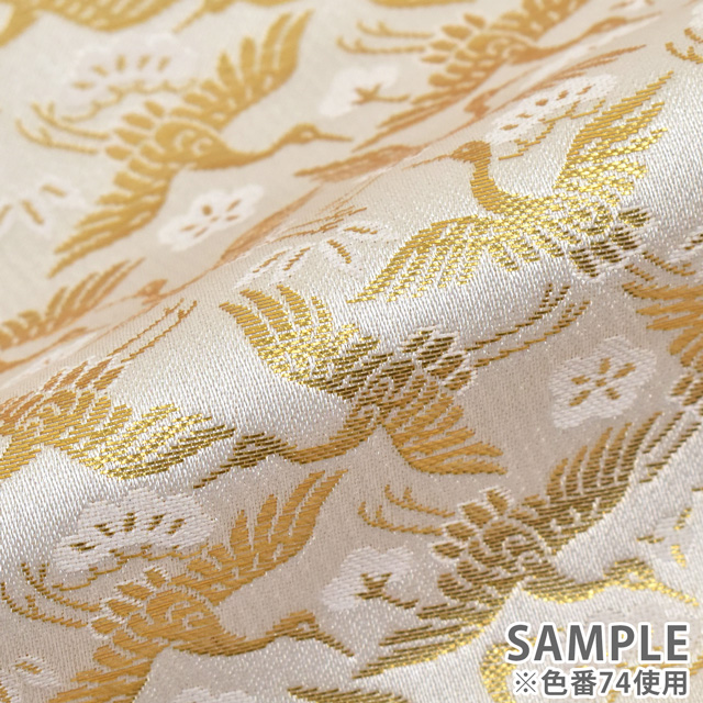 金襴生地 古代群鶴(9709) 白 09Bh18_