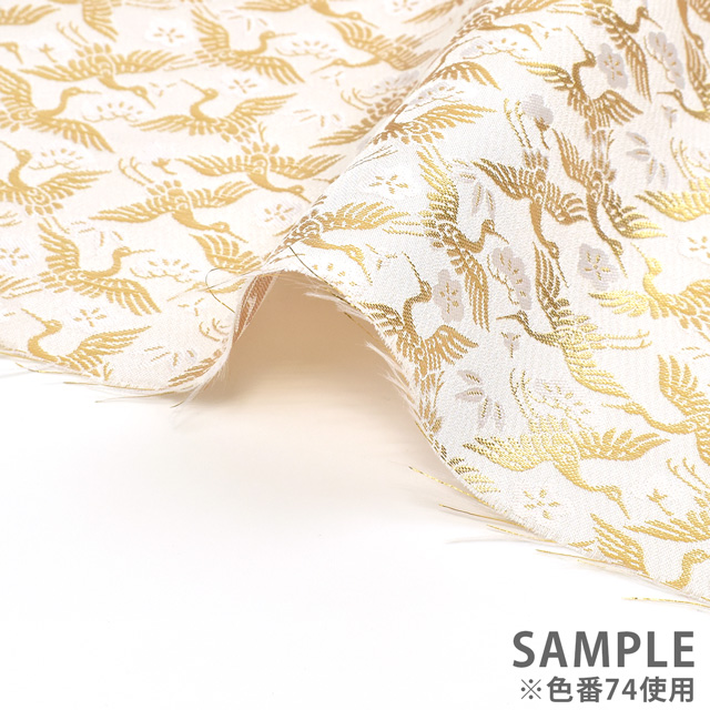 金襴生地 古代群鶴(9709) 白 09Bh18_