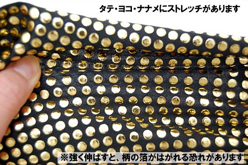 生地 2WAYスタッズ(975) 21.黒地/ガンメタドクロ箔 10Bl17_