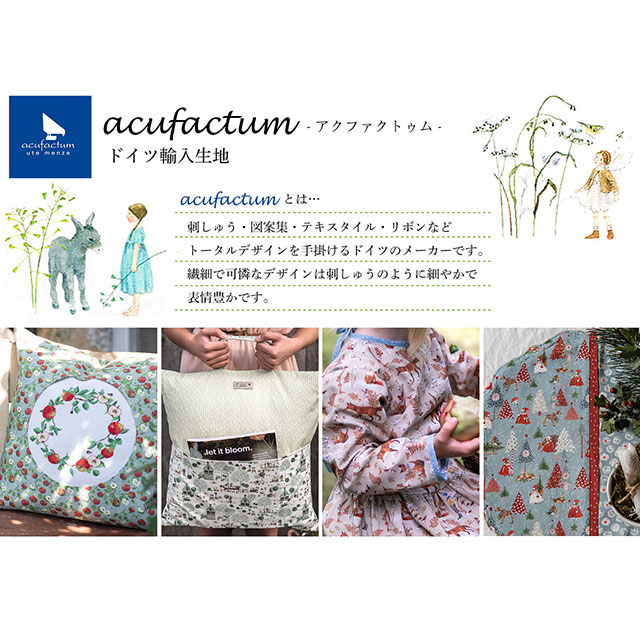 生地 acufactum-アクファクトゥム- カントリーライフ(ACU3523) 610.ピンク 09Ac04_