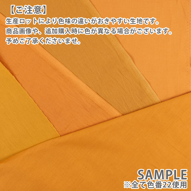 生地 シーチング(AD10000L) 300.黒 09Bm30_