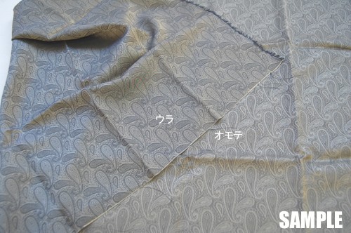 裏地 ジャガード(AK105) 55.黒 09Cx50_