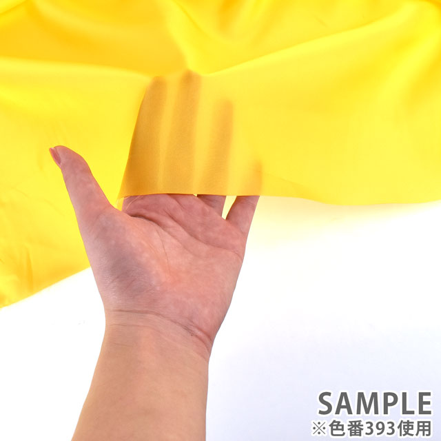 裏地 ベンワールド(AK5310) KW 09Cx49_