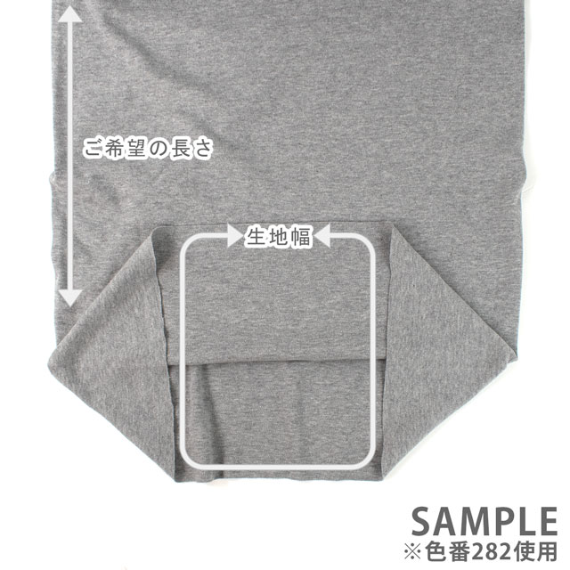 生地 綿ジャージ(AN90000) 31.ペールオレンジ 09Bo33_