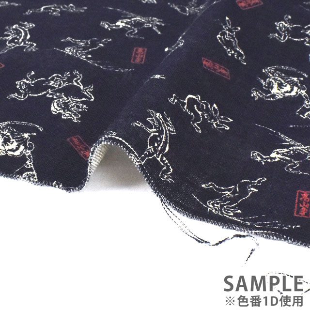 生地 鳥獣戯画/モーリークロス(AP25805) 1C.うぐいす 09Ag17_