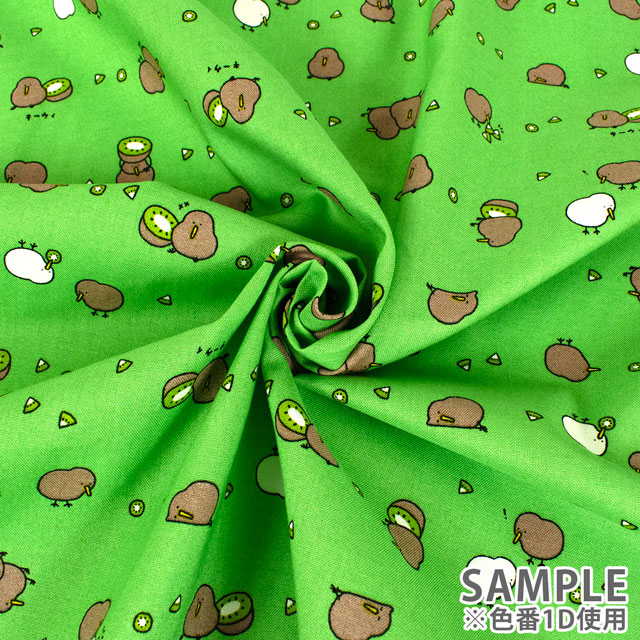 生地 リトルアニマルワールド キーウィ柄/シーチング(AP45104) 1D.グリーン 09Ae99_