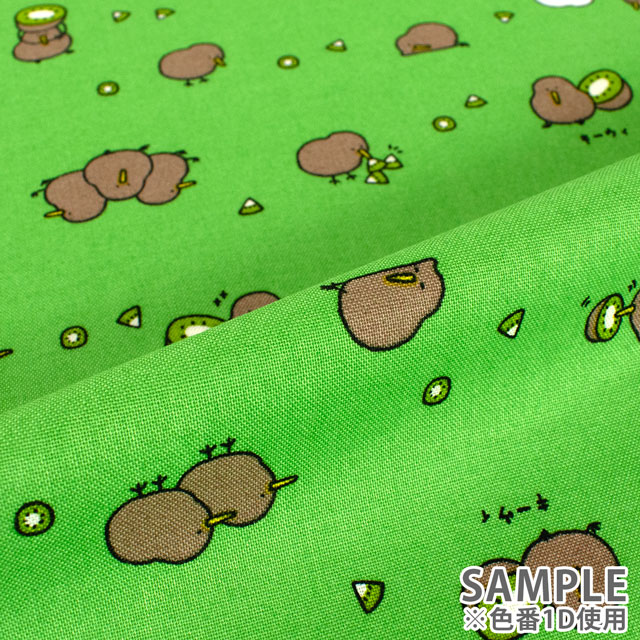 生地 リトルアニマルワールド キーウィ柄/シーチング(AP45104) 1D.グリーン 09Ae99_