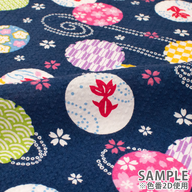 生地 和柄リップル モチーフ(AP52111) 2A.オフ 09Ab02_