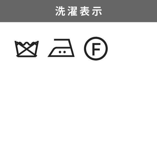 生地 膝裏地(AT5029) 33.グレー 09Cx40_