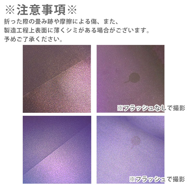 反射生地 LIGHT FORCE(R) オーロラリフレクター ブラック 10Bn99j